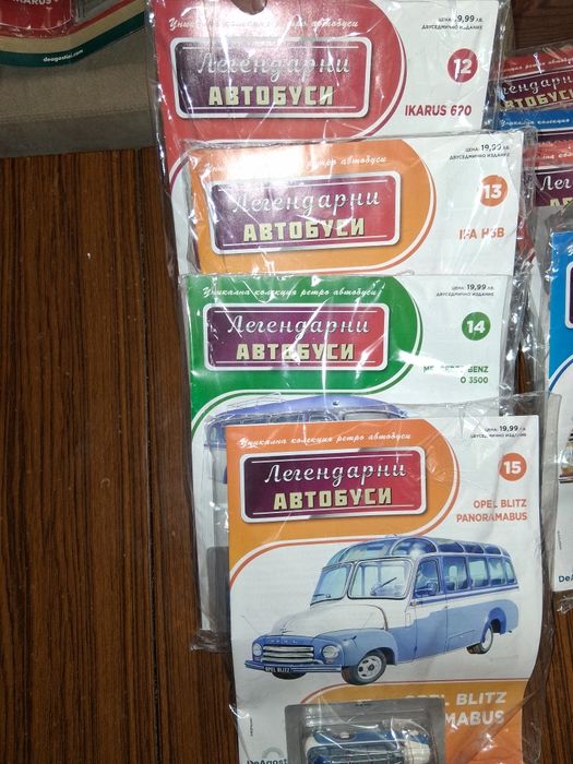 Продават се нови