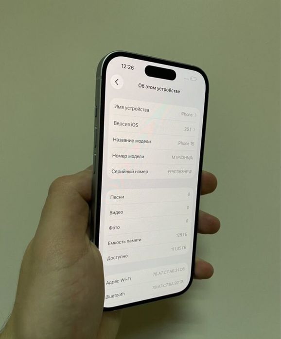 iPhone 15 128GB с гарантией