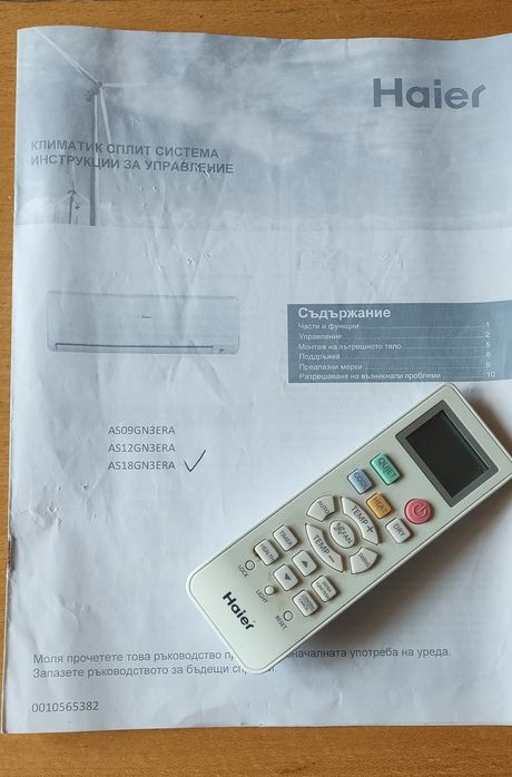 Климатик Haier 18-ка