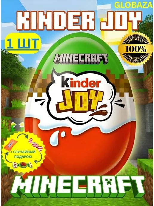 Kinder Joy Minecraft