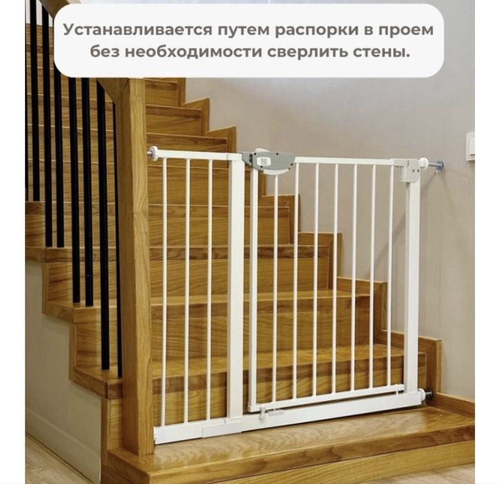 Продам барьер для лестницы