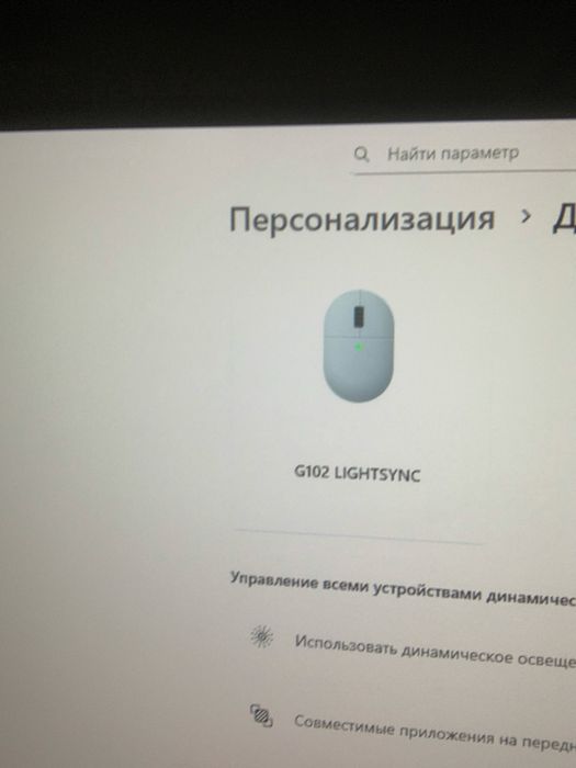 продам мышку логитеч