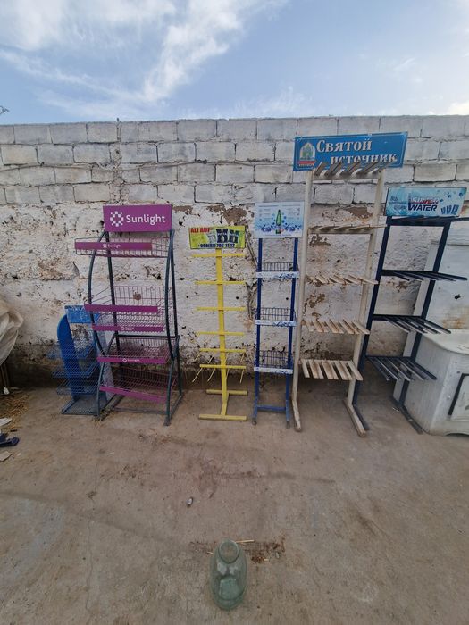 Stelaj Magazin va Bozorlarga