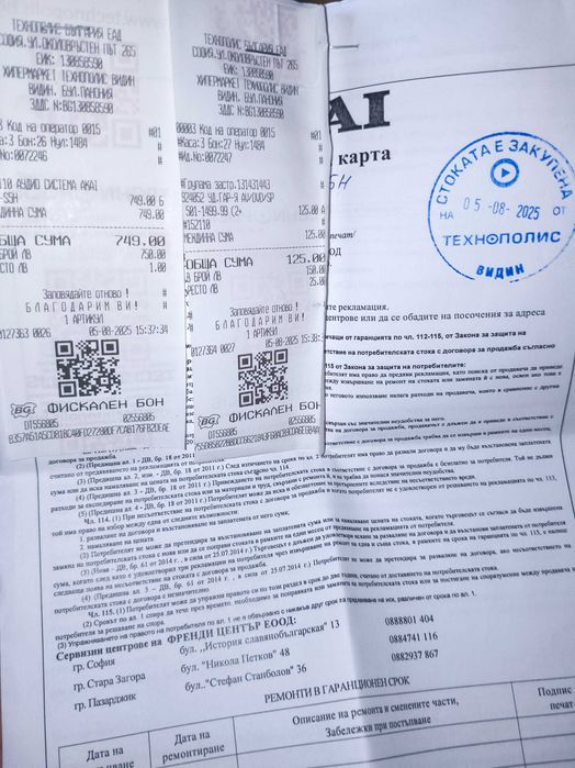 Парти колона AKAI DJ-S5H