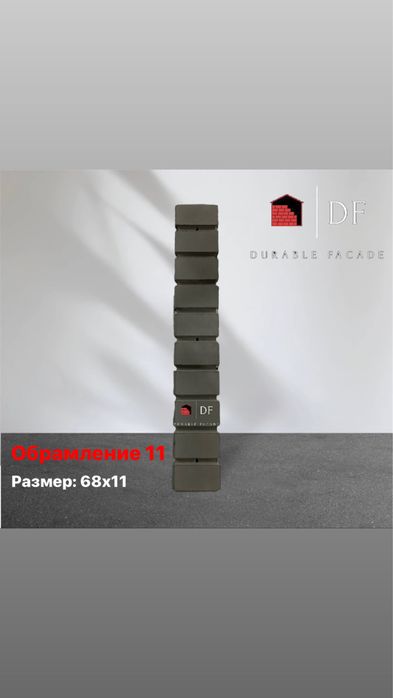 Фасадные панели‼️‼️‼️АКЦИЯ‼️‼️‼️