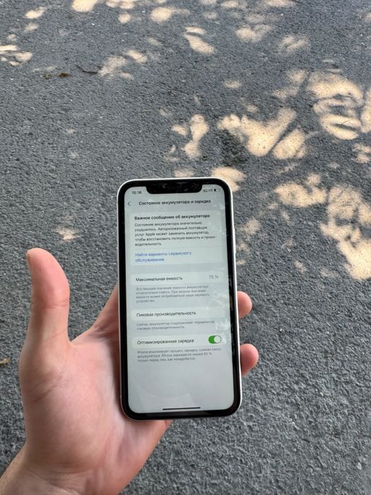 Iphone xr Айфон ХР