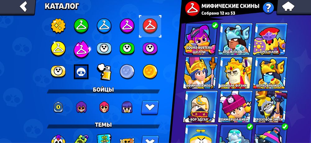 Бравл старс аккаунт