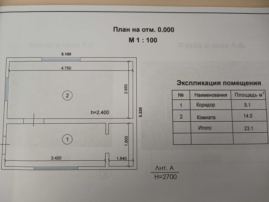 Продам дачу в садоводстве "Южный"