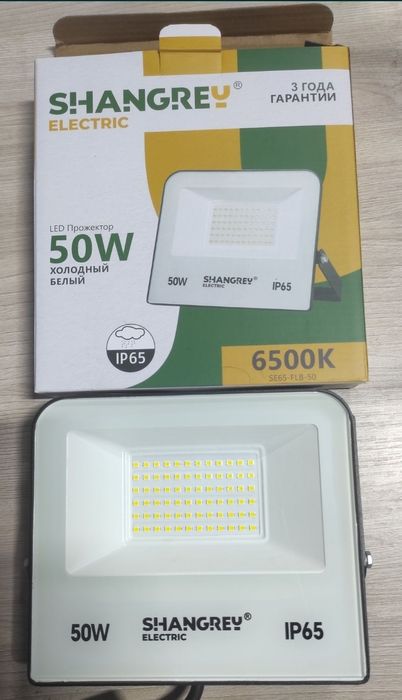 Led прожектор сатылады