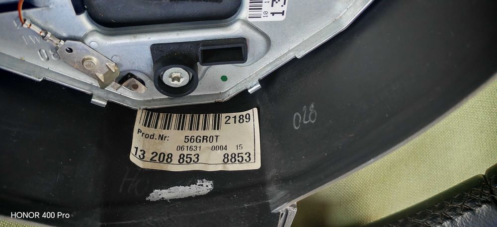 Волан Opel Vectra C фейслифт 2005–2008, без airbag и бутони