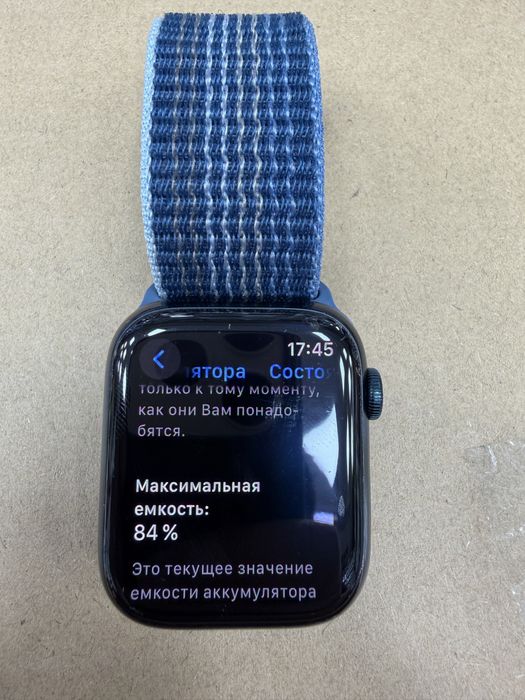 iWatch 8 Original 84% Batareyka Sotiladi
