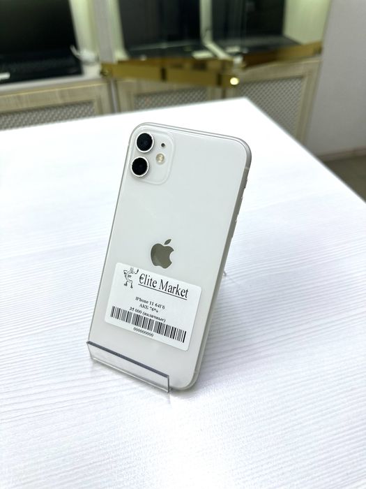 Iphone 11 64 gb.