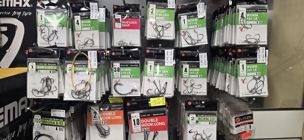 Сайт за рибарски стоки продавам