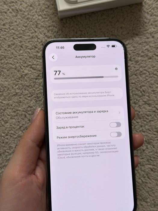 Iphone 14 pro max 512 gb