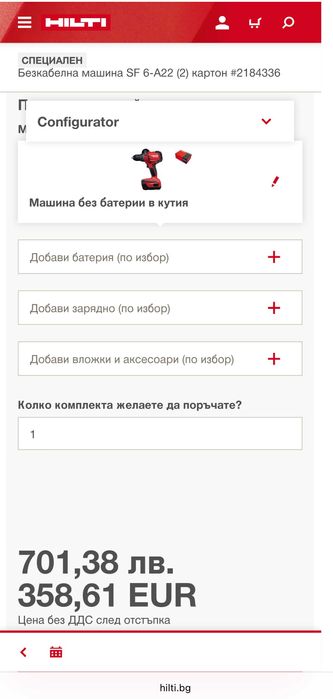 Hilti SF 6-A22 ATC - Безчетков винтоверт 22V перфектен!