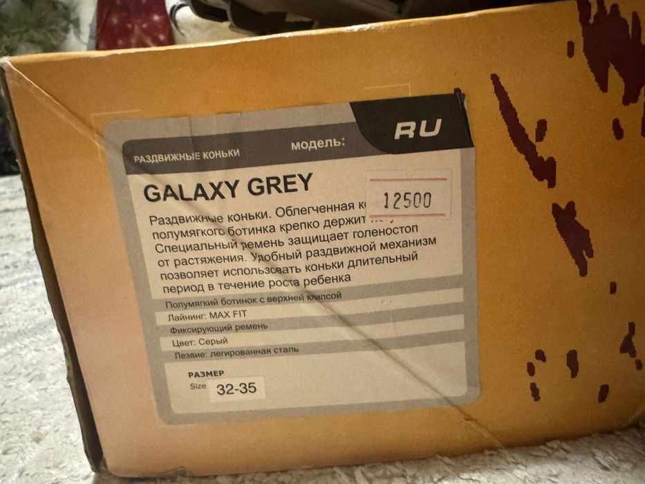 продам новые коньки