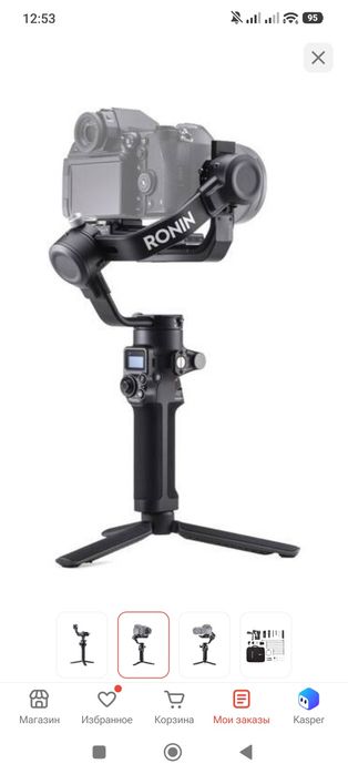 DJI RSC 2 Pro Combo черный