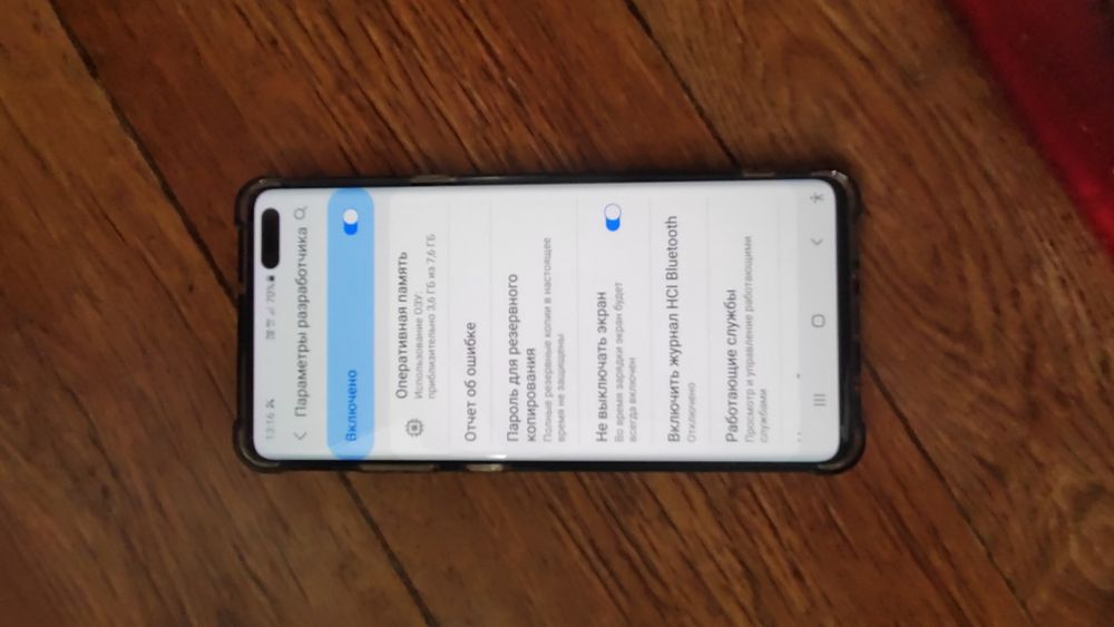 Samsung Galaxy S10 plus