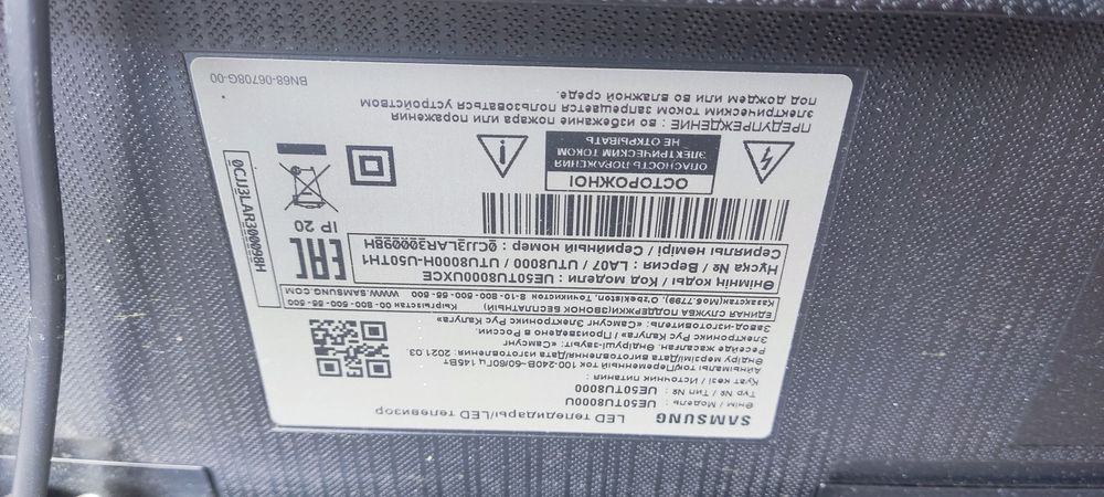 Телевизор Samsung на ремонт или запчасти
