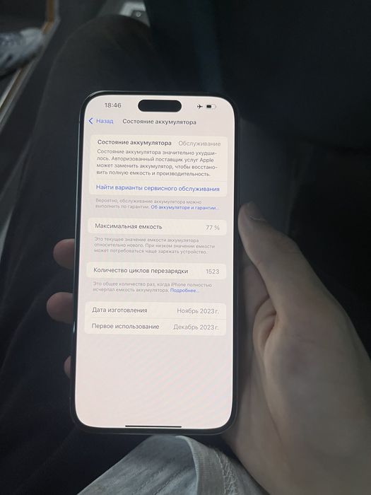 Продам Iphone 15 Pro Max 256gb
