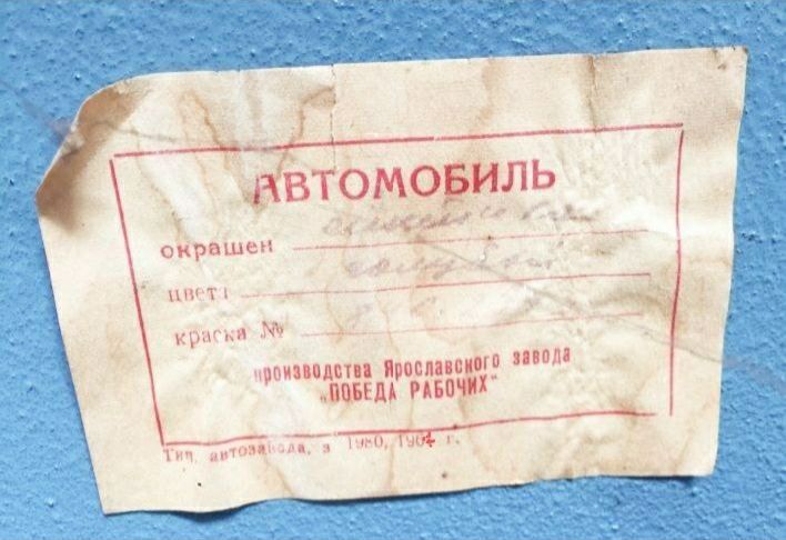 Волга м21 первый руки заводской родная аргиналний состояния гаражное с