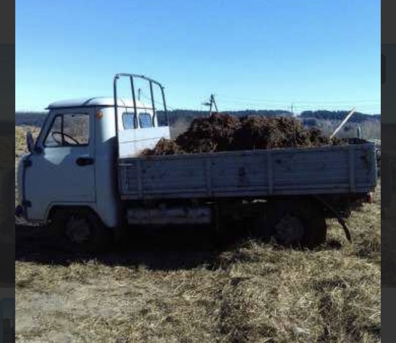 Продам навоз уаз -16       урал-25