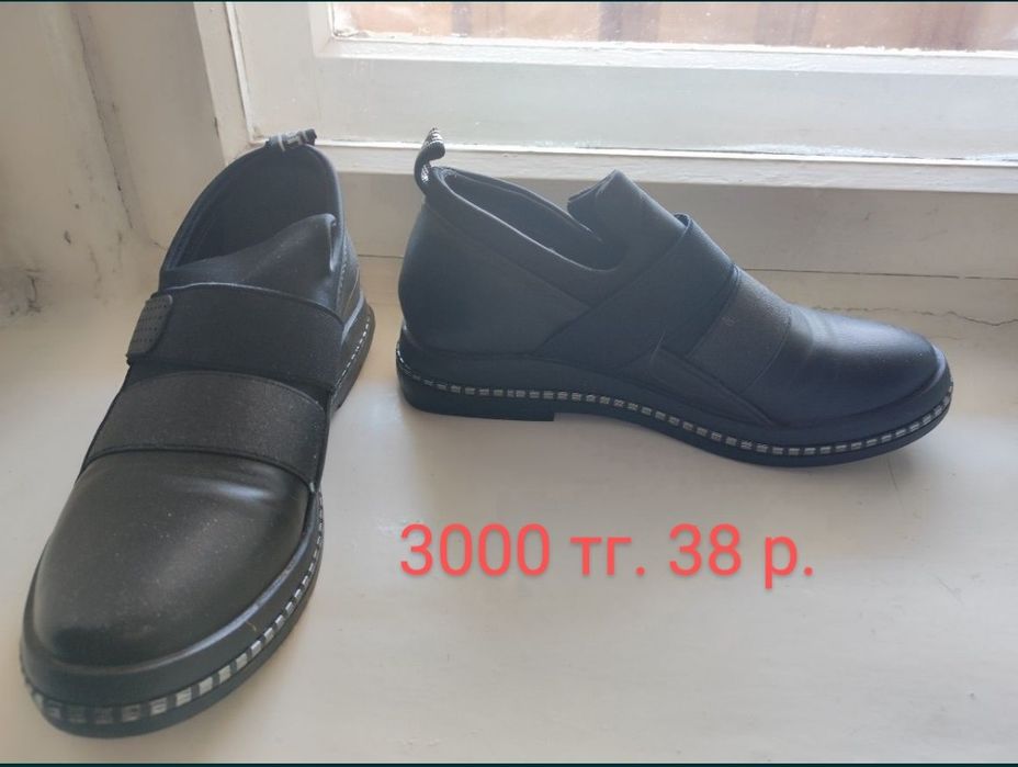 Женская обувь размер 37-38