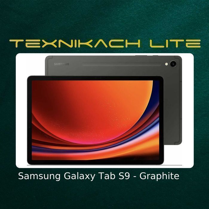 Новый! Samsung Galaxy Tab S9 5G | Бесплатная Доставка