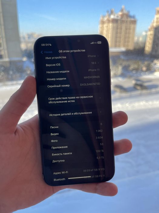 Iphone 11 , 128 GB АКБ 77