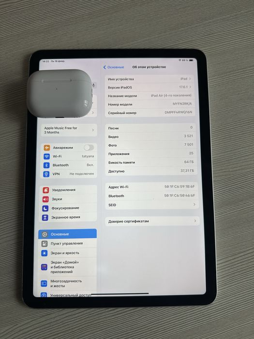 Продам iPad Air (4-го поколения)