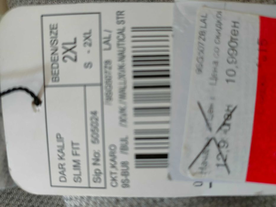 Пиджак мужской хлопок