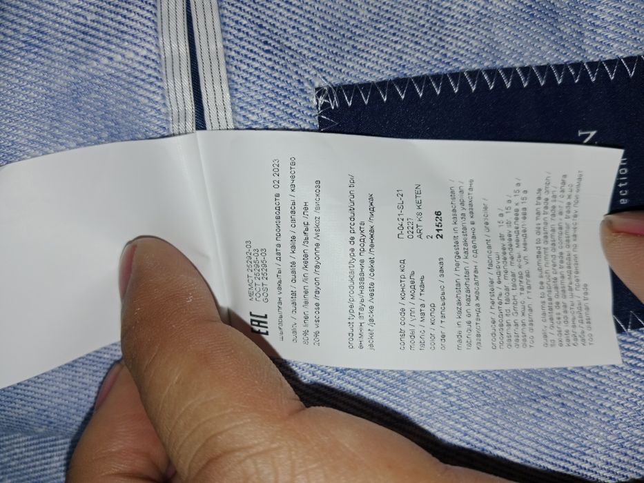 Пиджак новый , не надевали