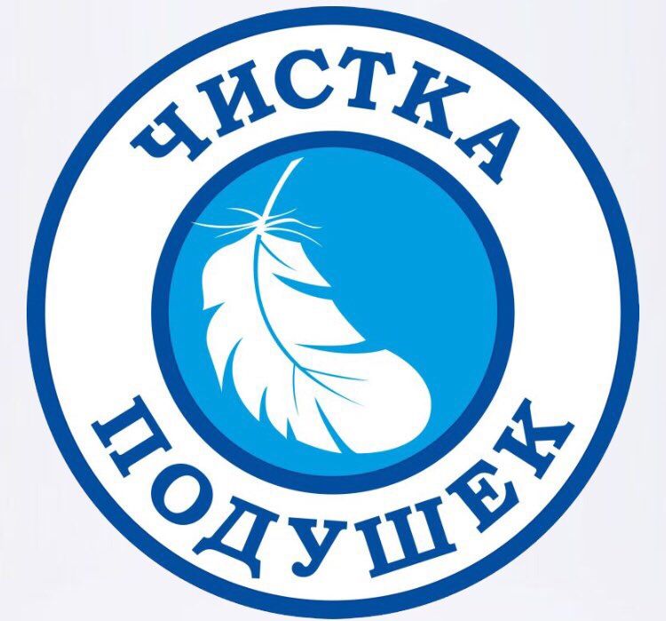 Химчистка Старый Цум