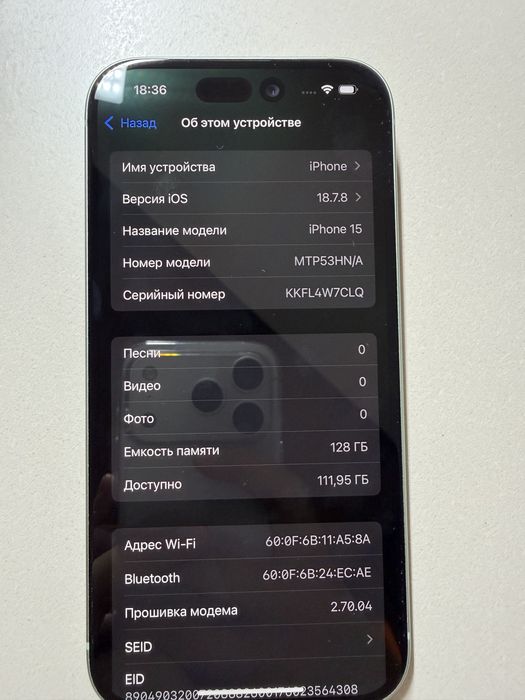 Продаю срочно iPhone 15 128гб