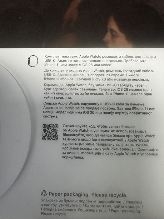 Apple Watch Series 11 46mm Silver