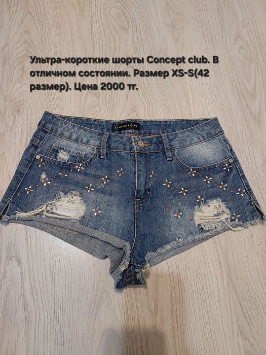 Разгружаю гардероб