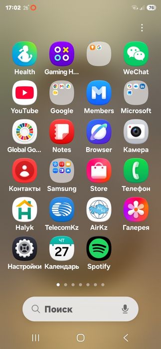 Samsung Galaxy S24 Ultra