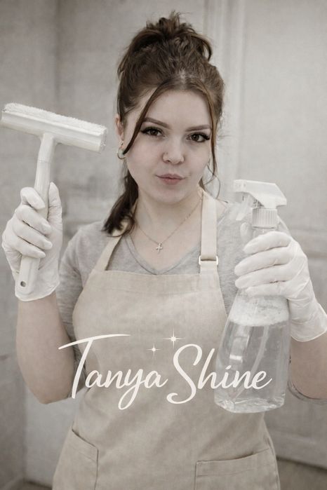 Уборка домов, квартир