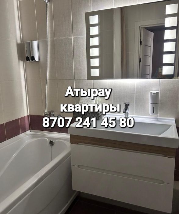 Квартира по часовой