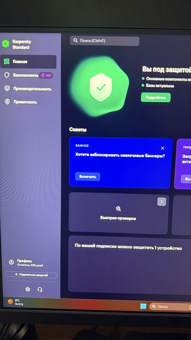 Игровой компьютер 5060 32гб