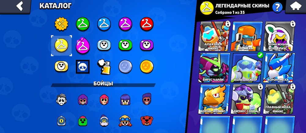 Продажа акк бравл Старс