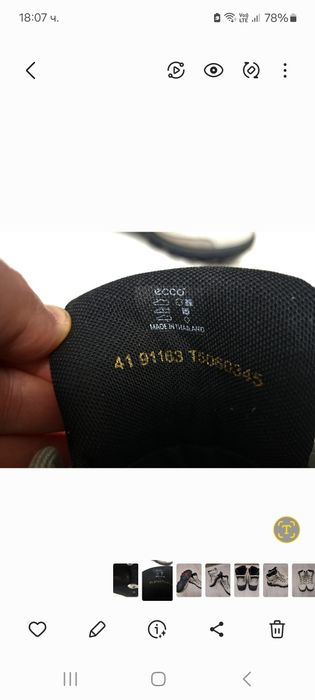 Ecco Yak Gore-tex-Ориг.Дамски обувки