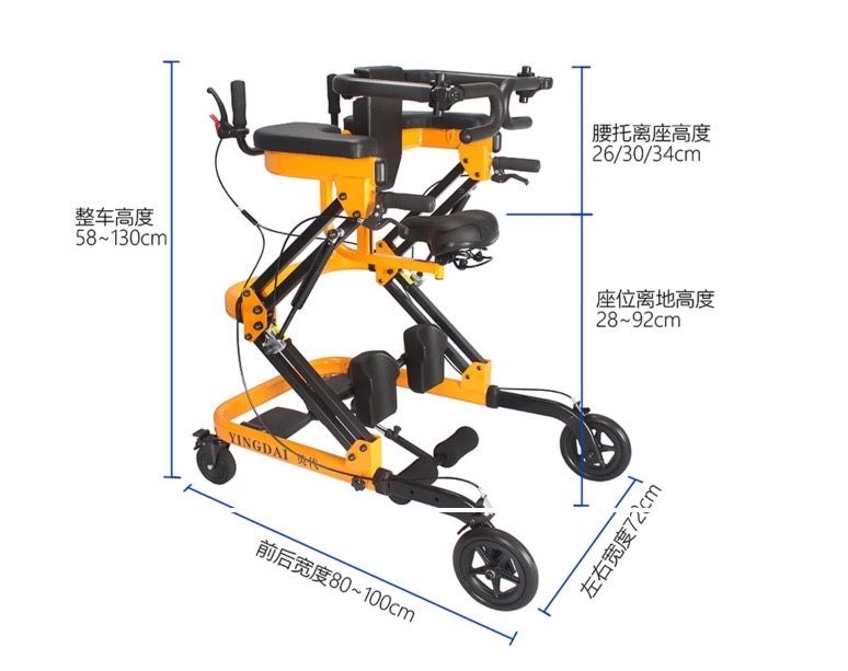 Ходунки прогулочные YINGDAI