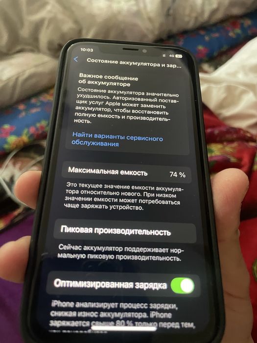 Iphone XS 64 гб /////////////////////////////////