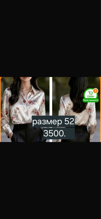 Продаю женскую одежду и обувь