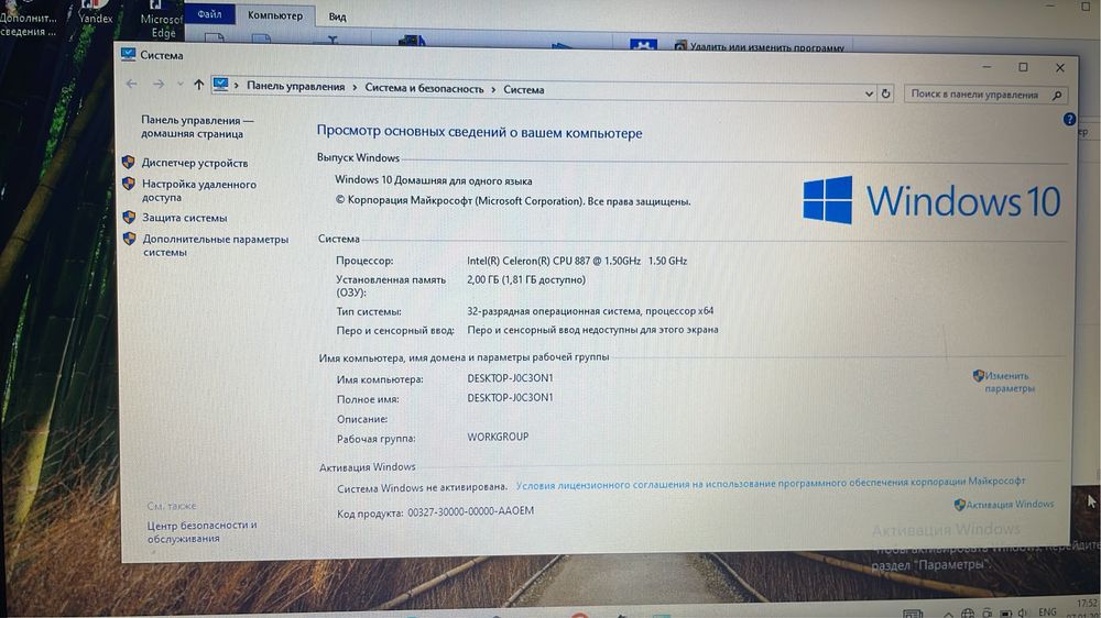 Мини ноутбук идеально сост
