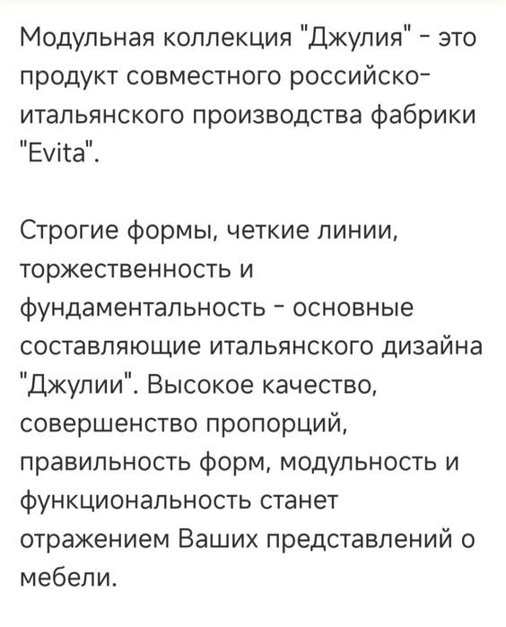 Горка для гостинной