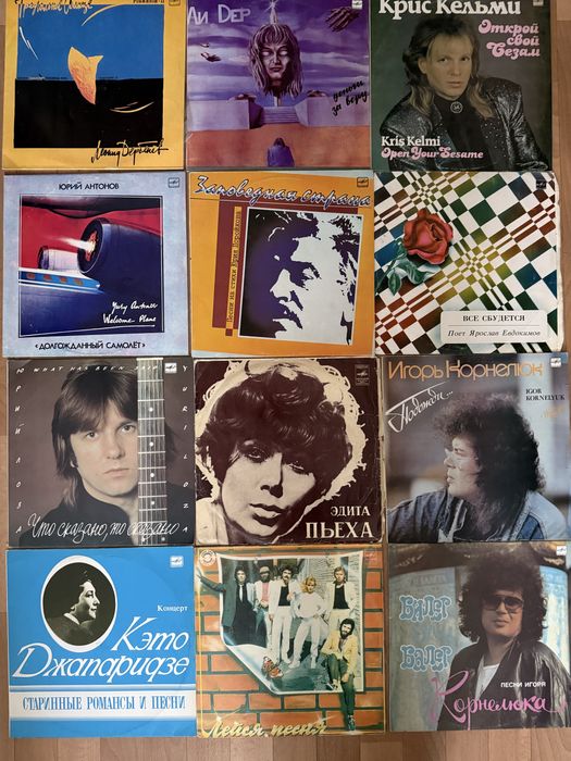 Виниловые пластинки .Распродажа!