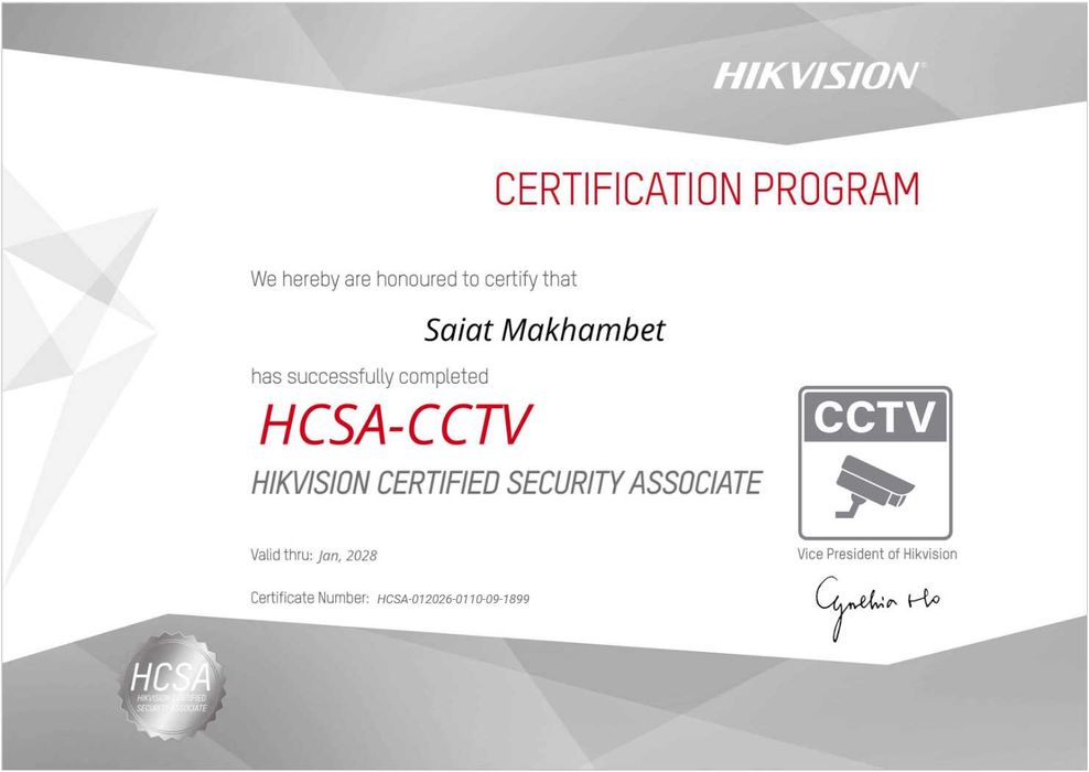 Сертификаты Hikvision / HiWatch