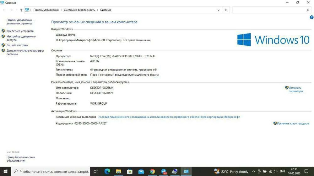 acer core i3 sotiladi!